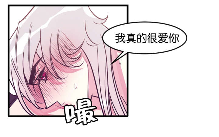 第23章：我错了4