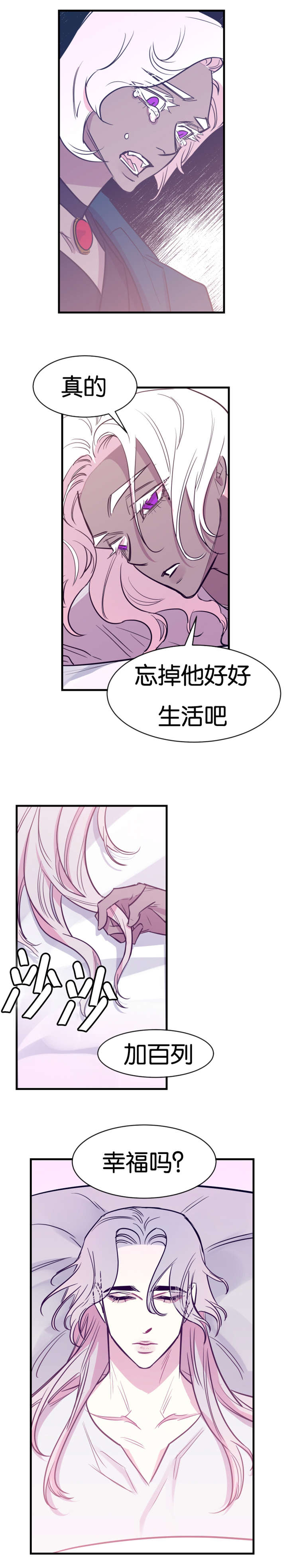 第42章：感觉到了8