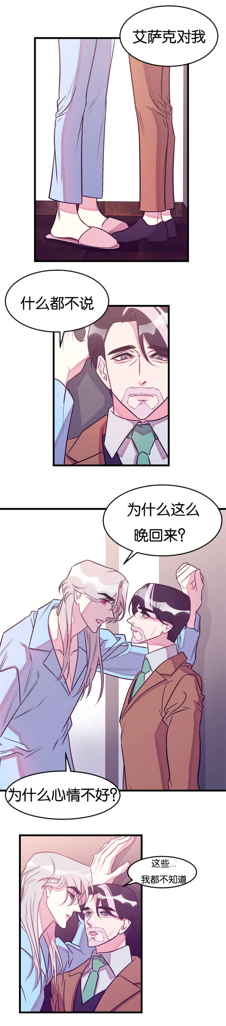 第22章：惩罚9