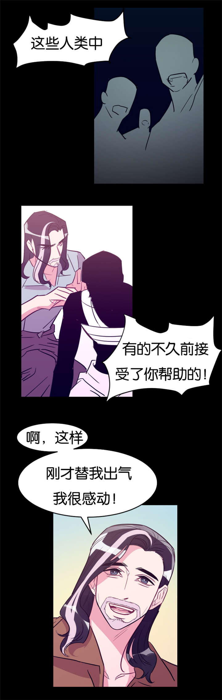 第29章：循循教导3