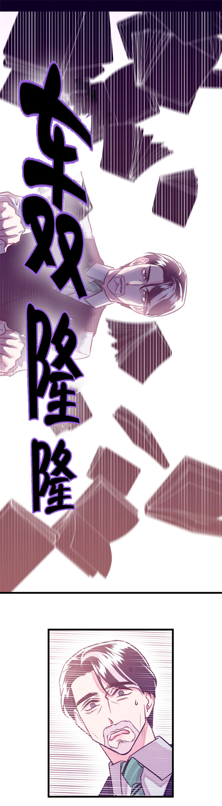 第20章：吃自己的醋11
