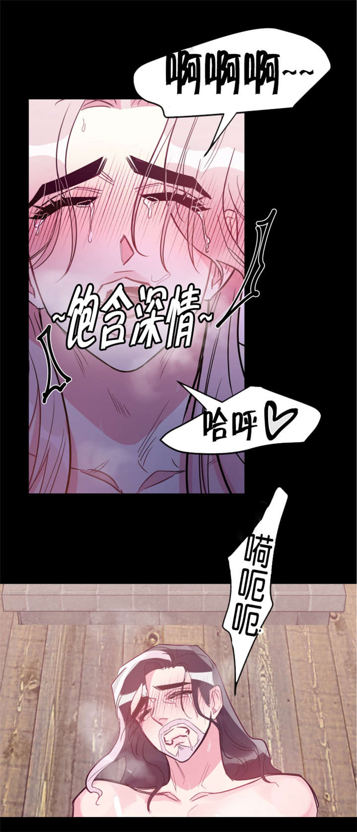 第31章：真的心动了10