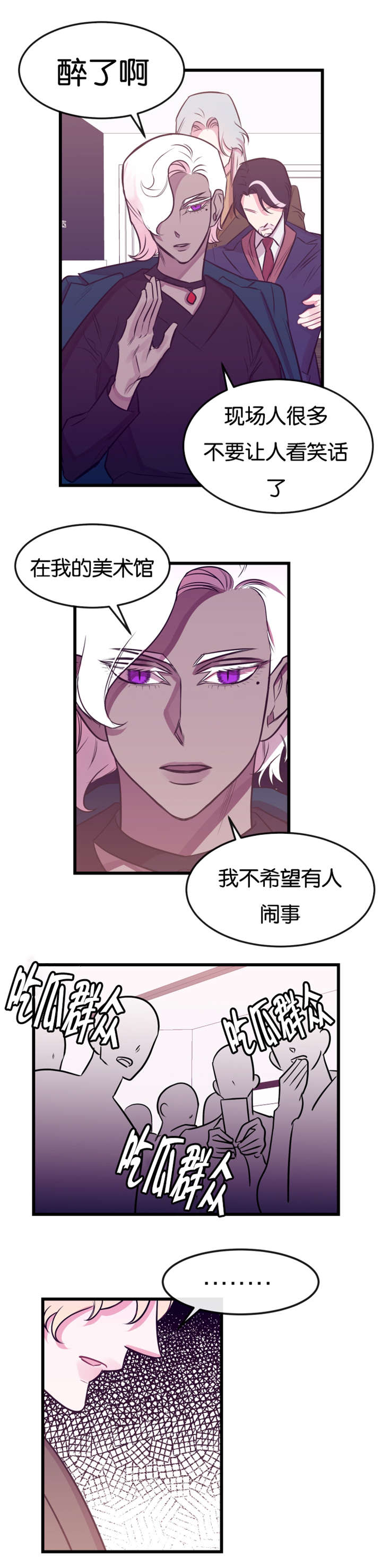 第25章：下跪0