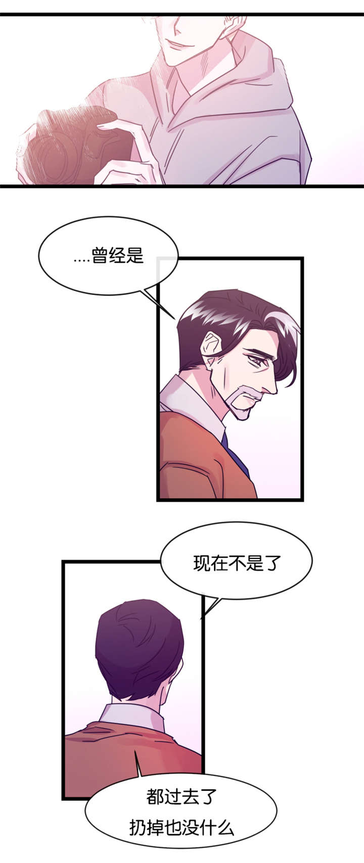 第9章：隔墙有耳12