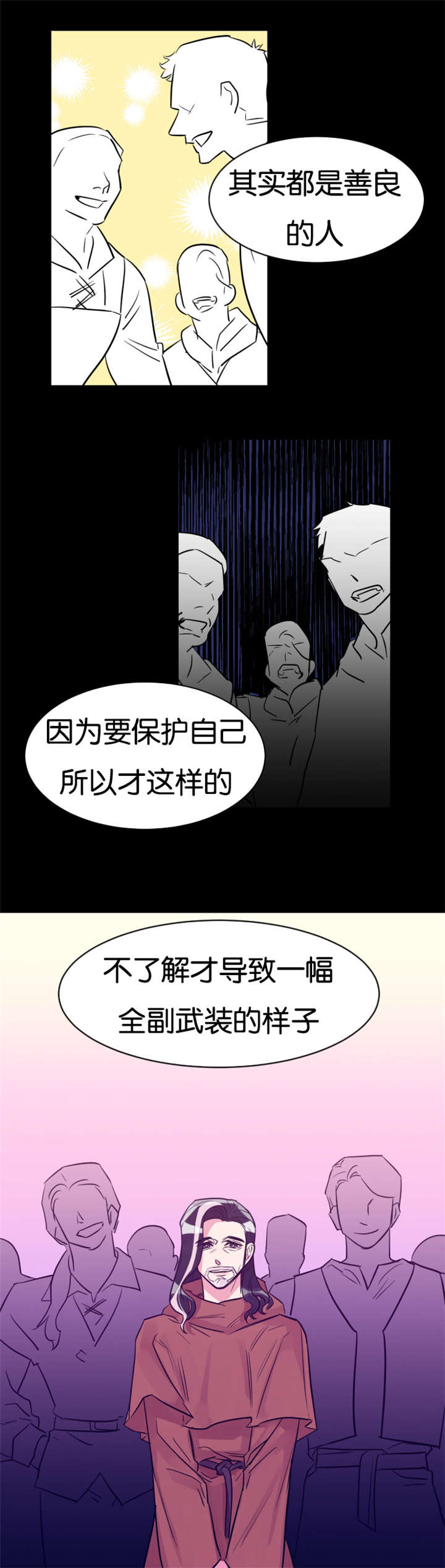 第29章：循循教导10