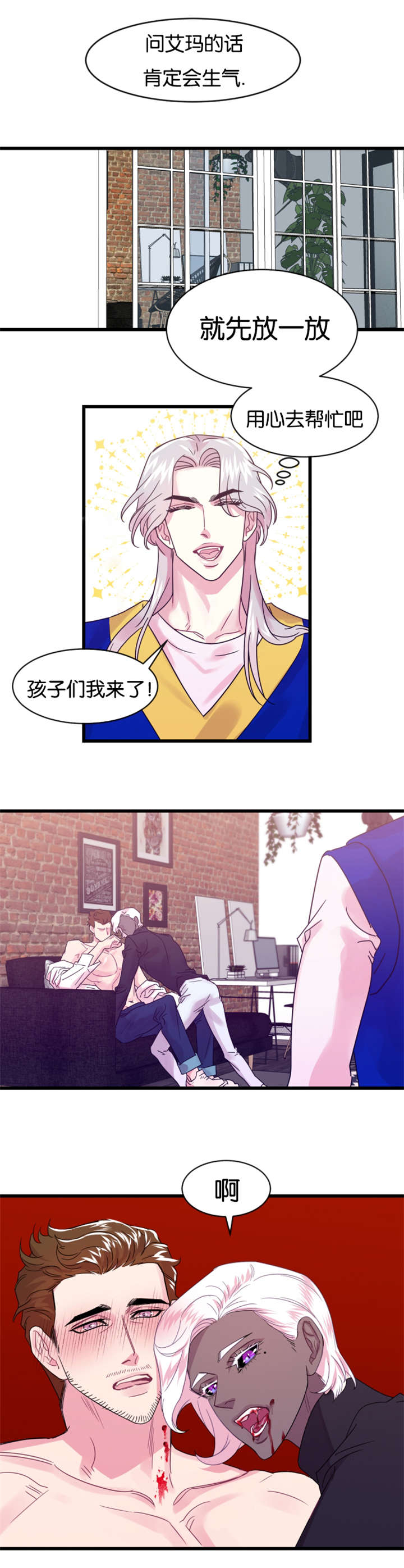 第20章：吃自己的醋0