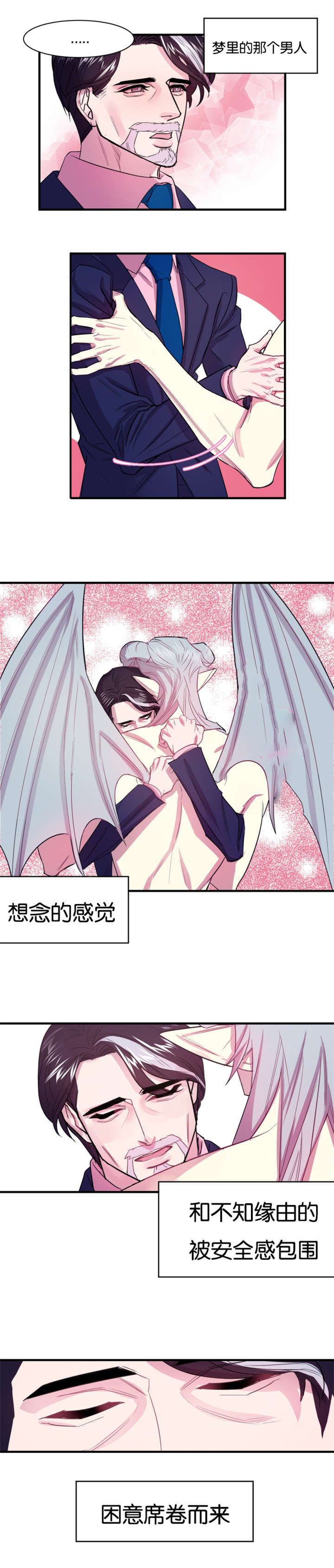 第1章：失眠症患者10