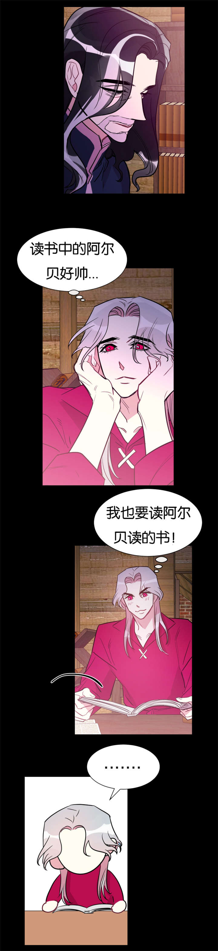 第33章：想要和你连在一起4