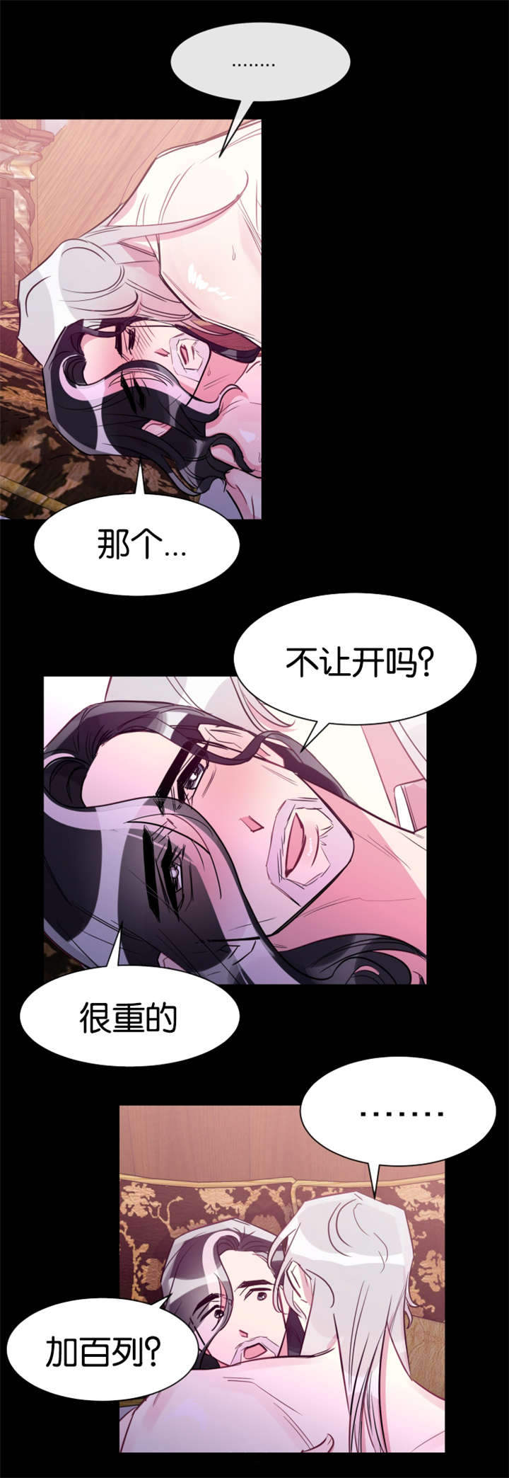 第34章：何时回来10
