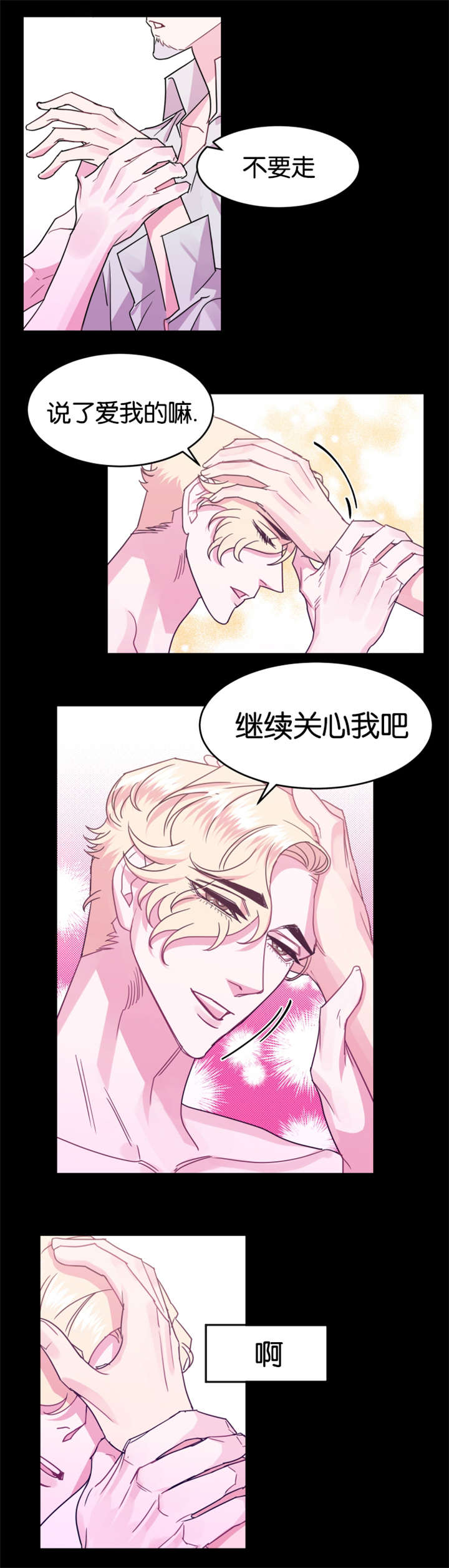 第18章：替代品4