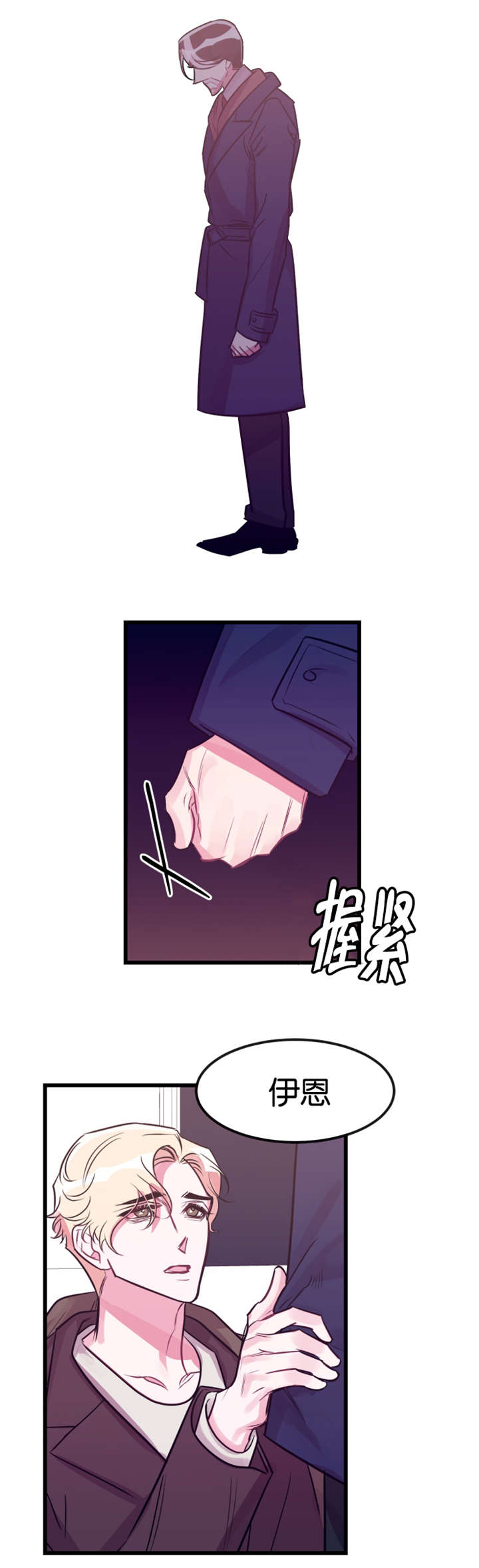 第25章：下跪7