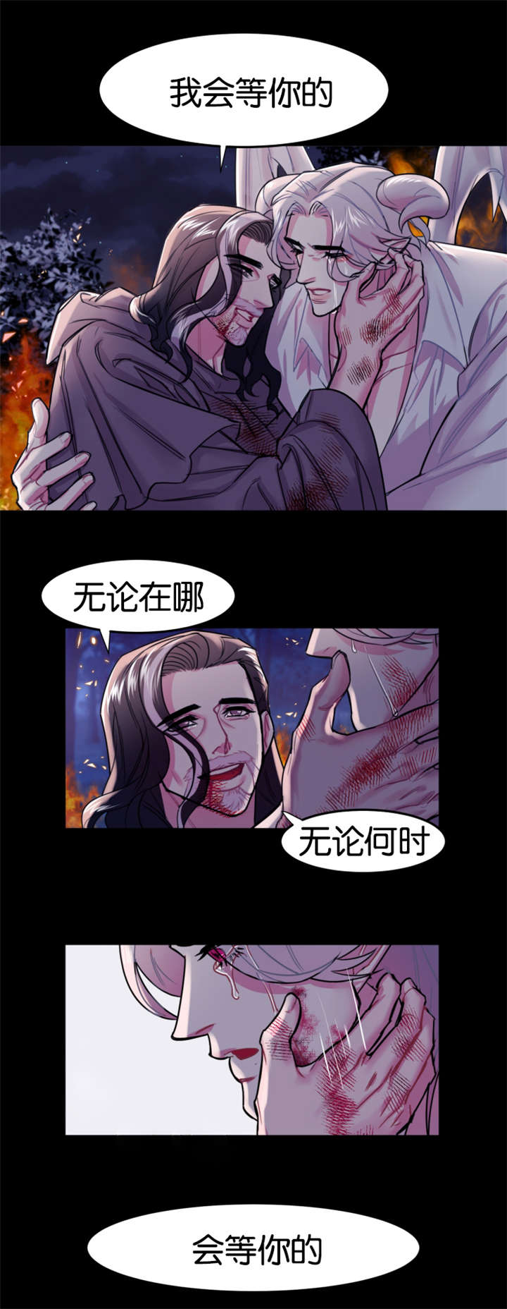 第1章：失眠症患者13