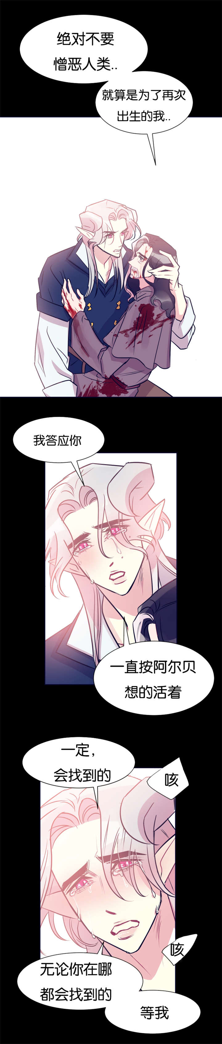 第39章：一片狼藉8