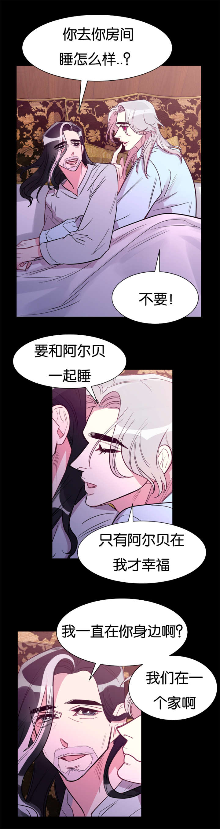 第33章：想要和你连在一起8