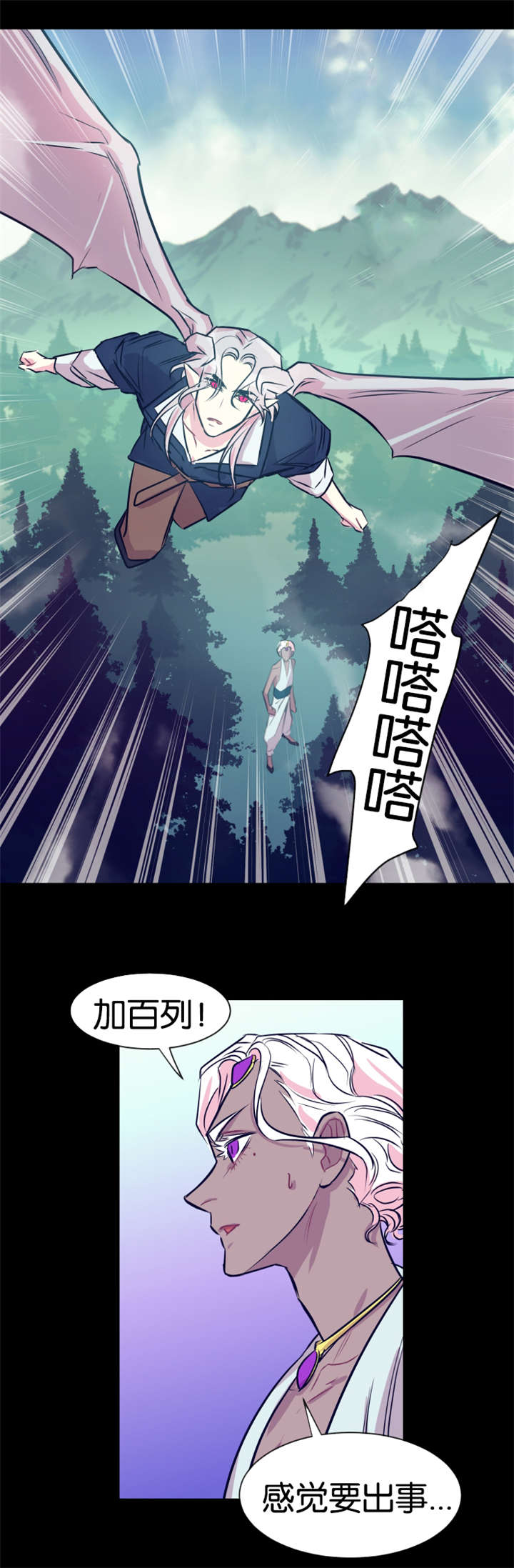 第38章：孤立无援2