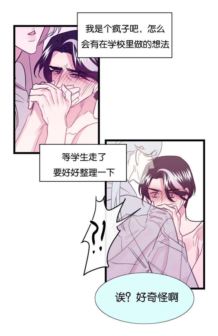第9章：隔墙有耳0