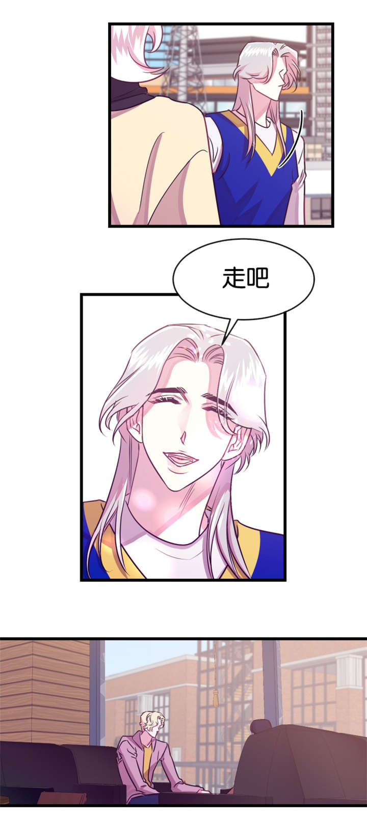 第21章：撞见8