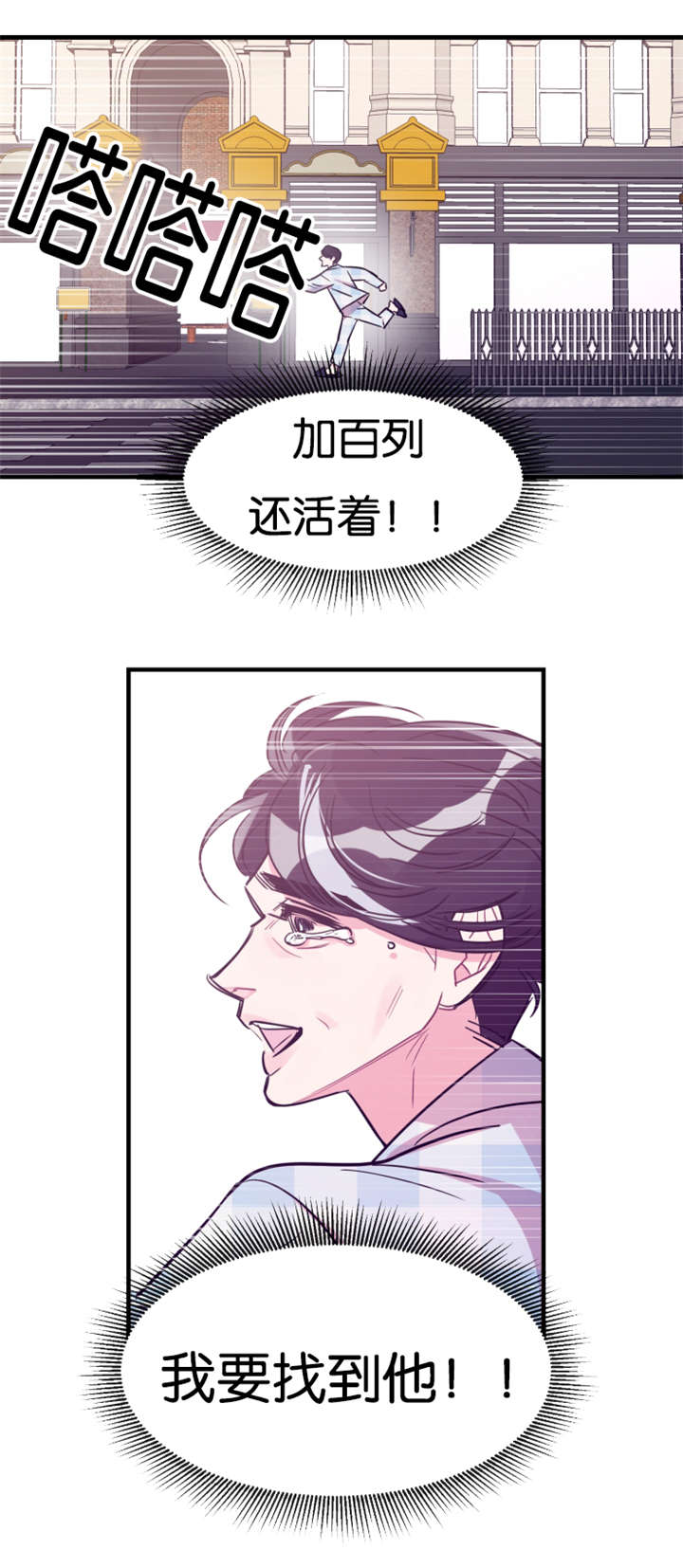 第42章：感觉到了9