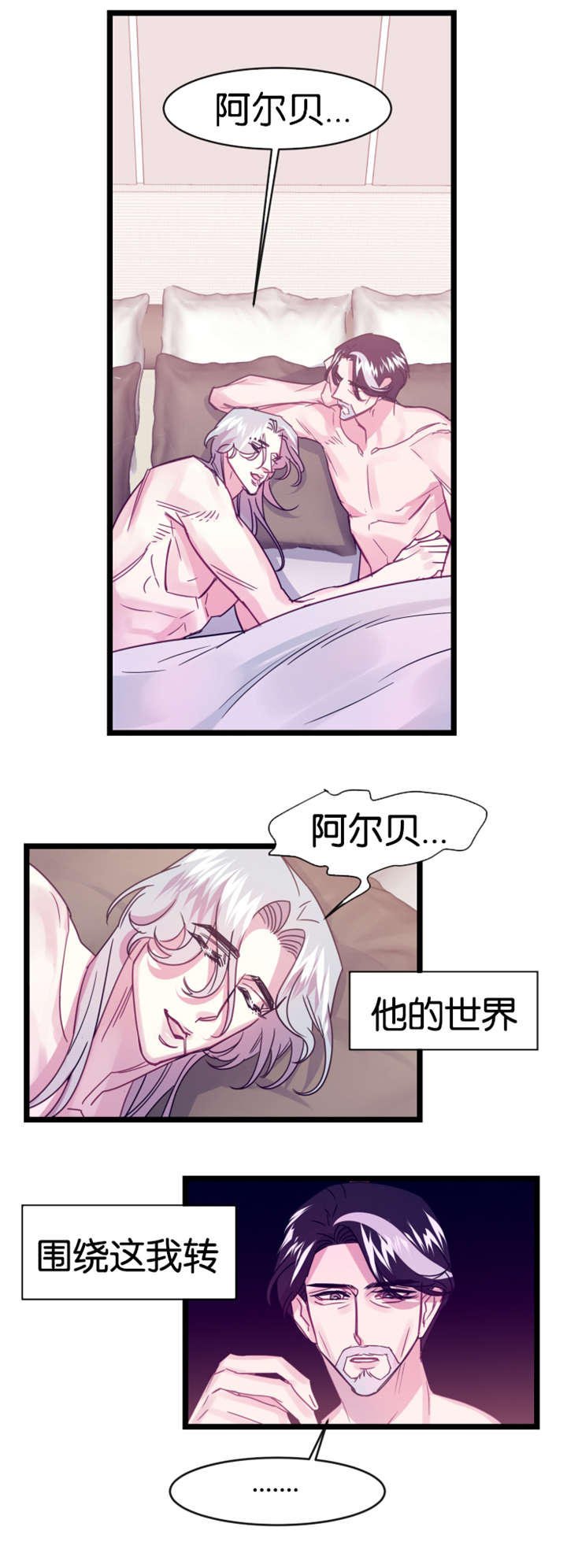 第10章：那天之后8