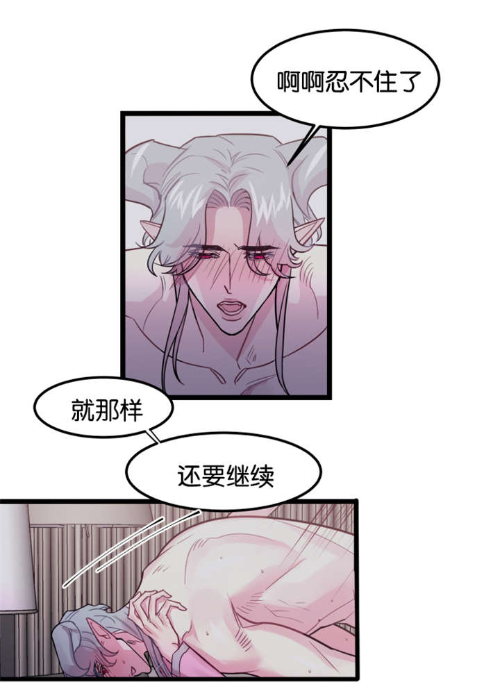 第4章：龙在人间6