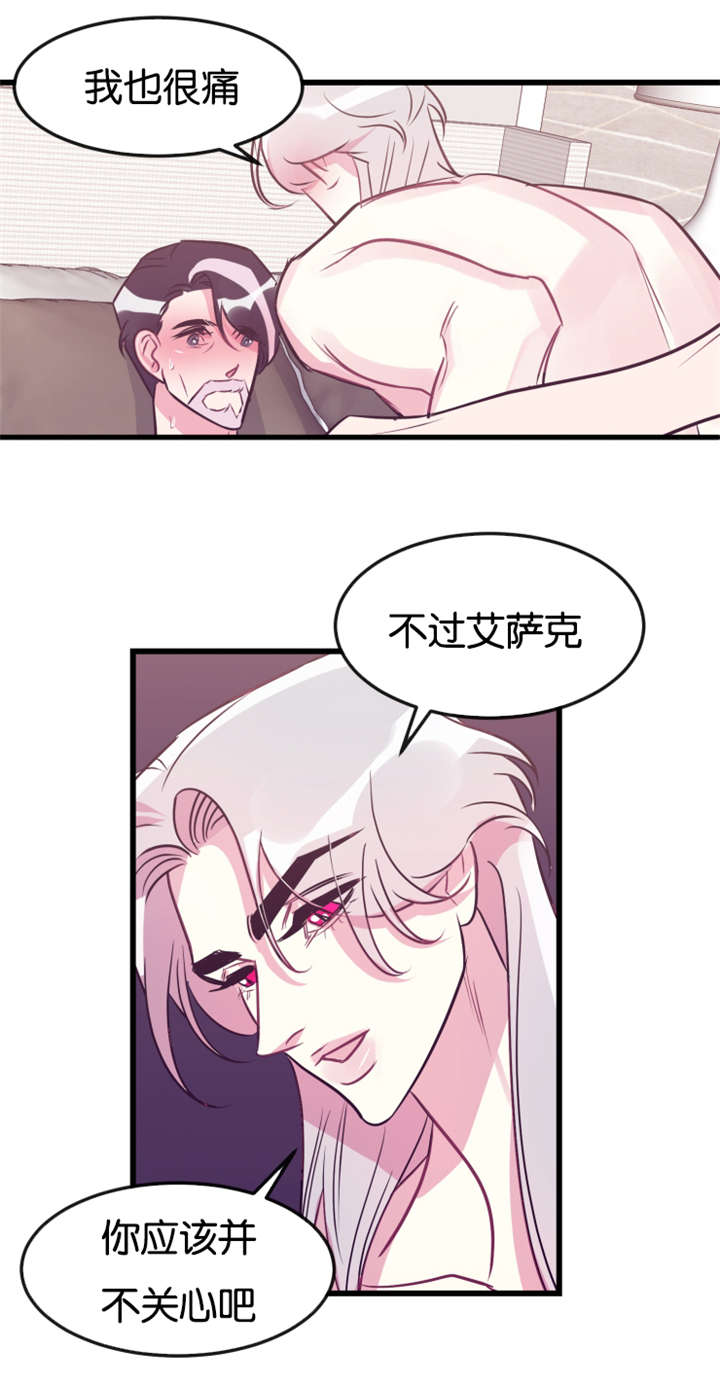 第22章：惩罚13