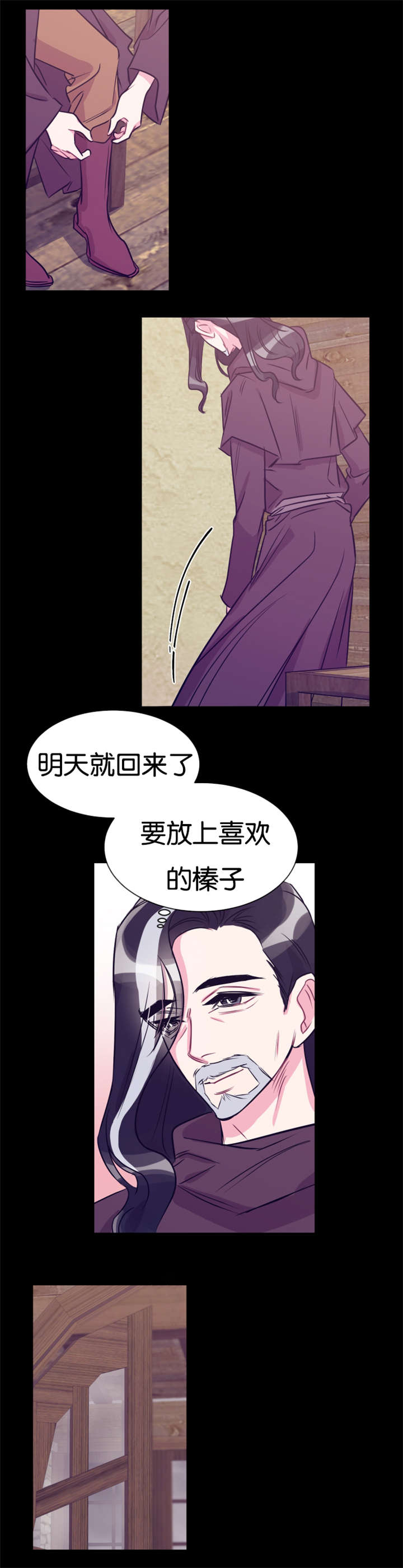 第37章：村民要搞事情12