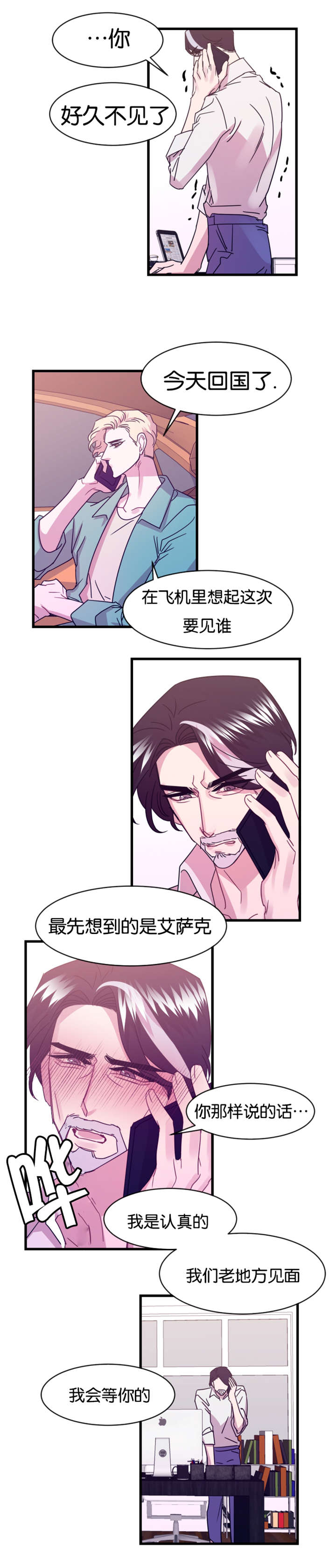 第13章：老地方见0
