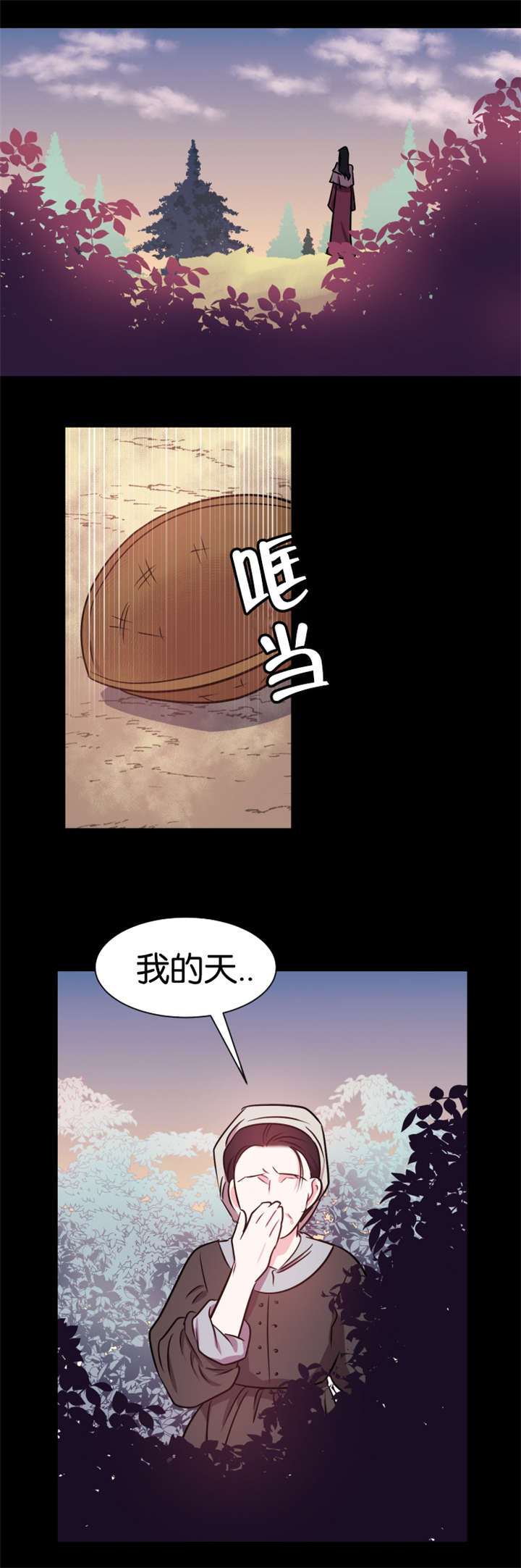 第36章：契约8