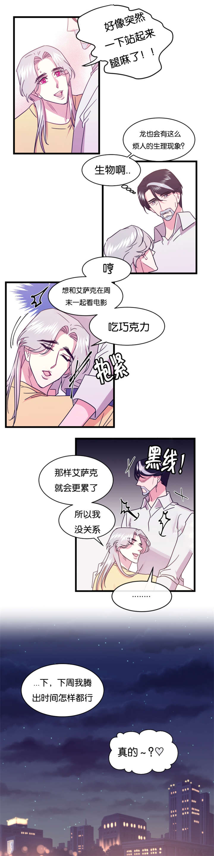 第18章：替代品10