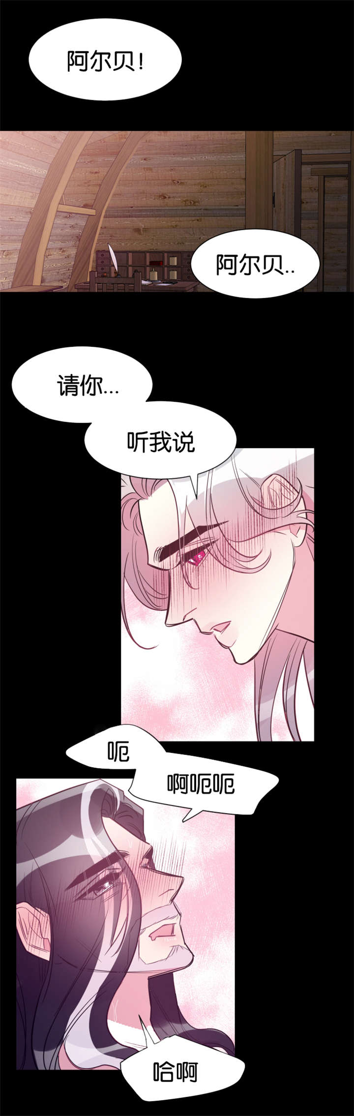 第34章：何时回来4