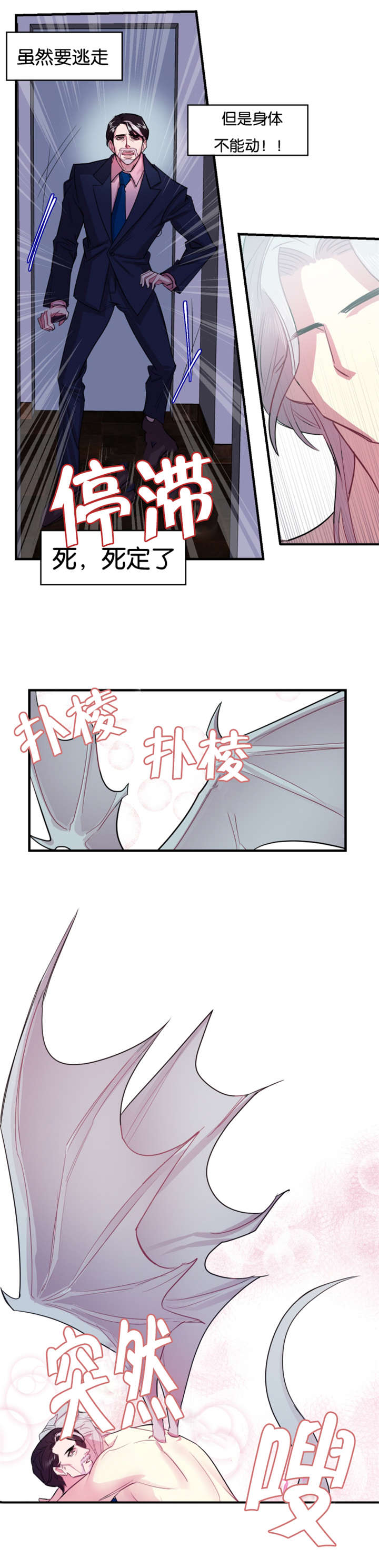 第1章：失眠症患者7