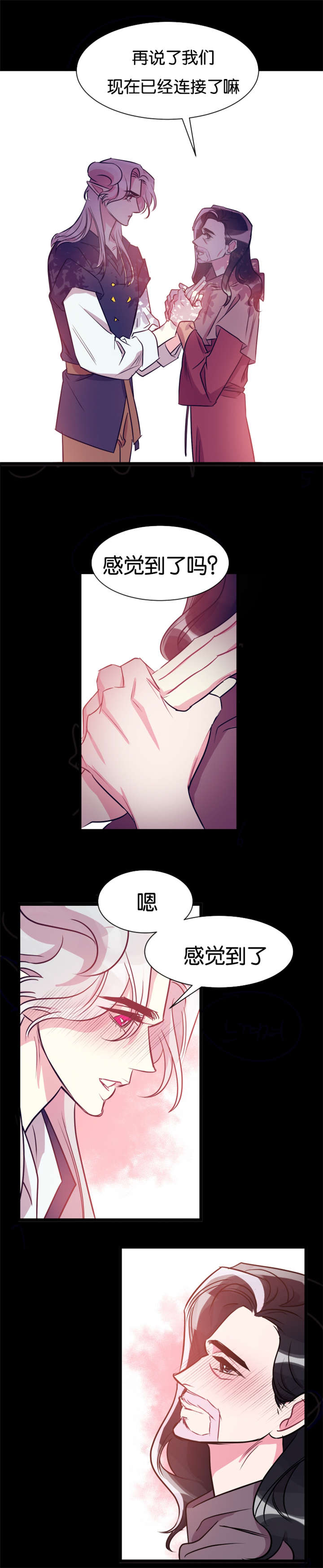 第36章：契约6