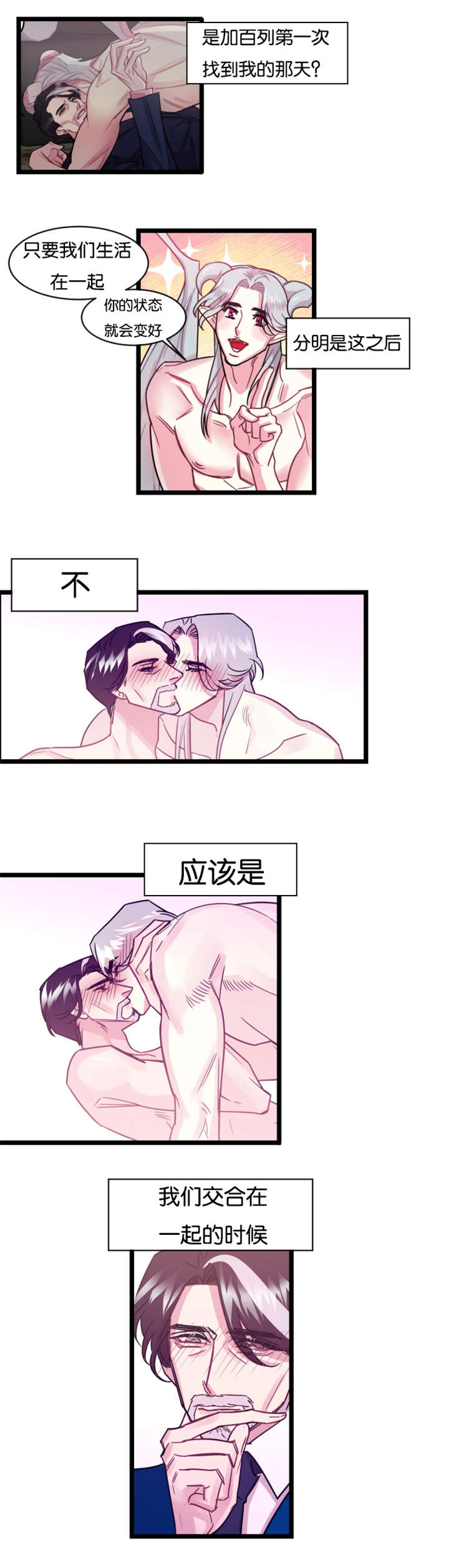 第10章：那天之后4