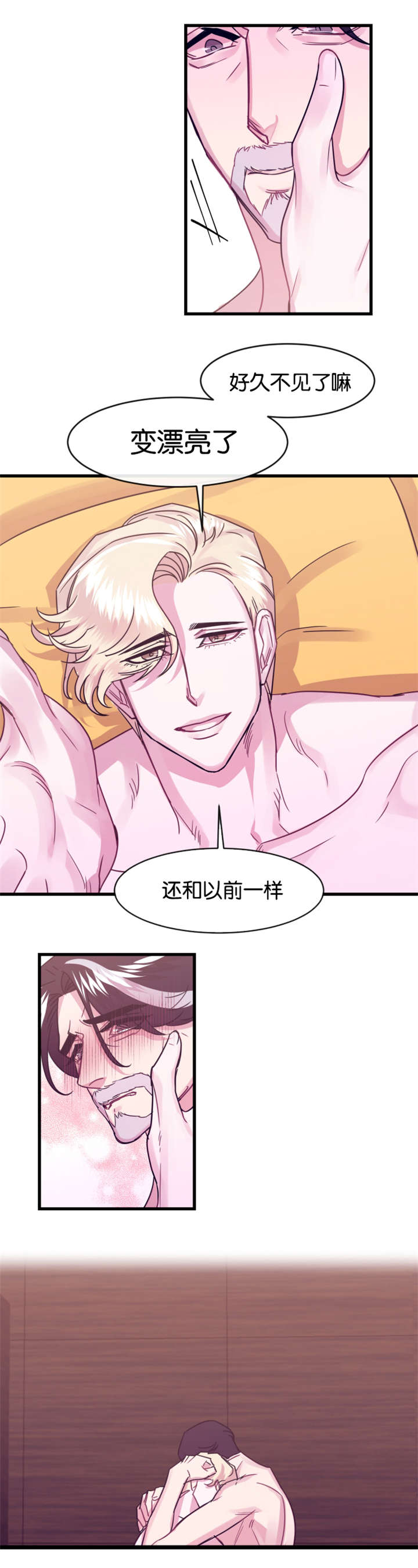 第13章：老地方见6