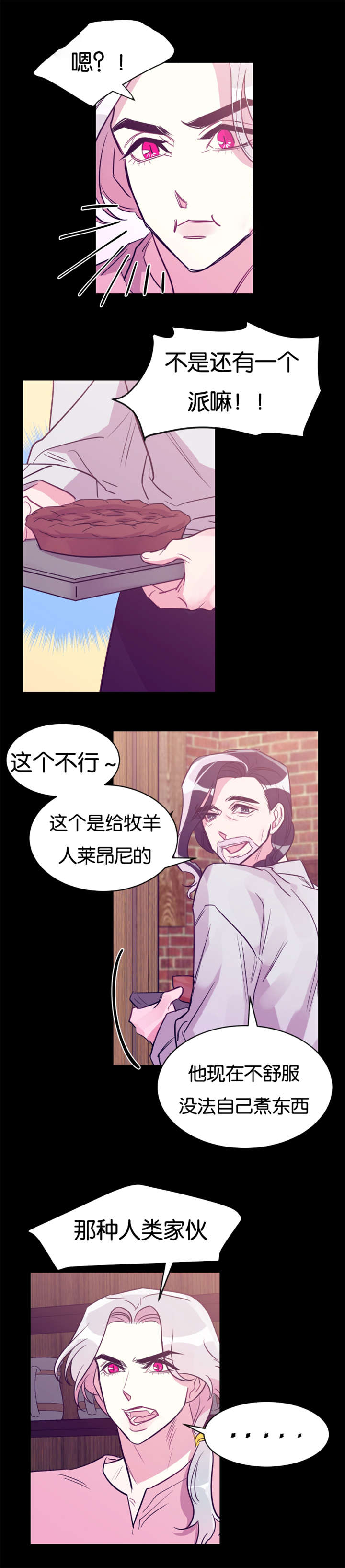 第30章：我们的家4