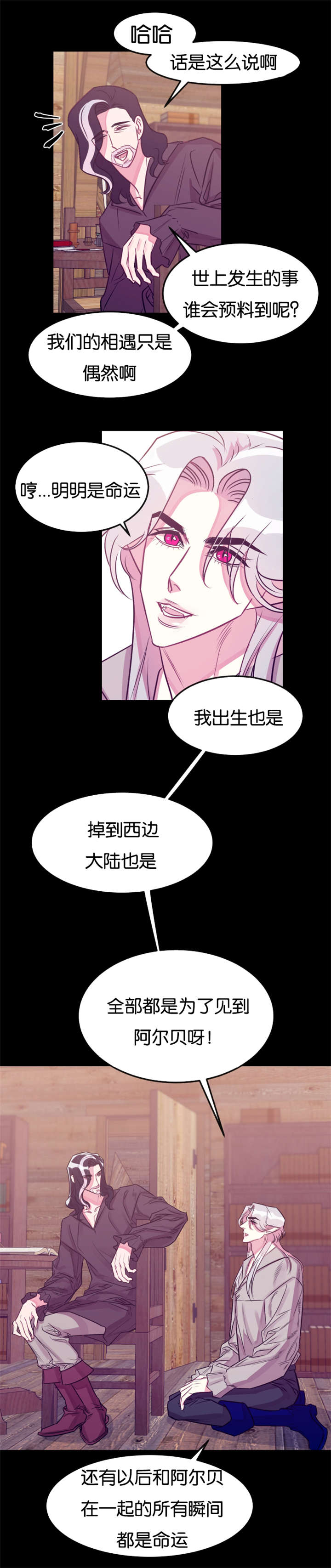 第23章：我错了16