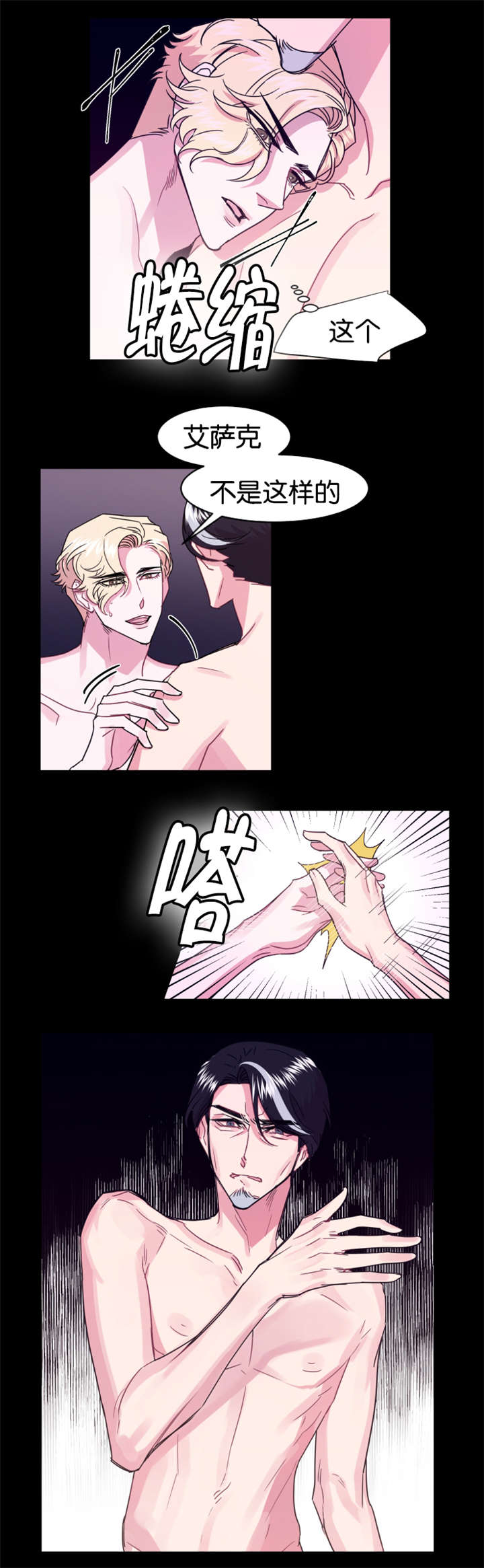 第17章：口误10