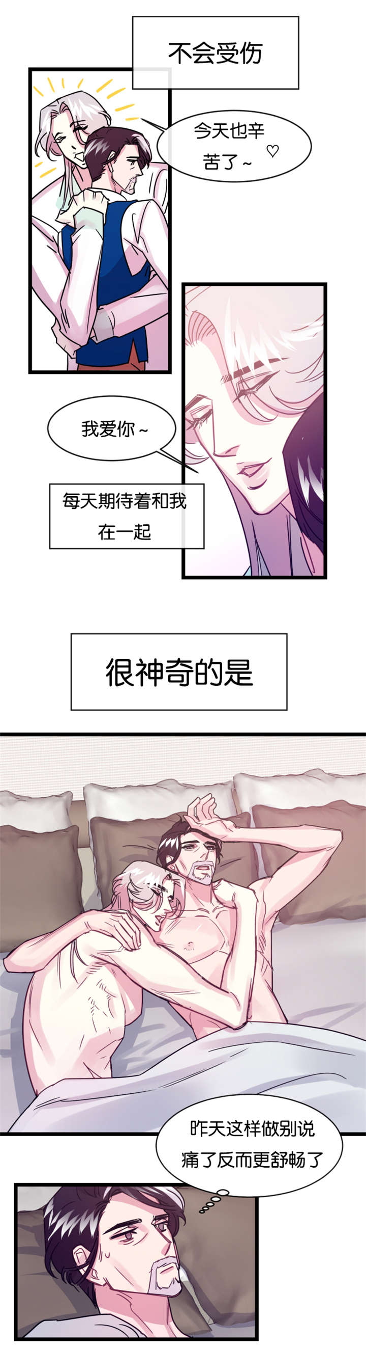 第10章：那天之后6