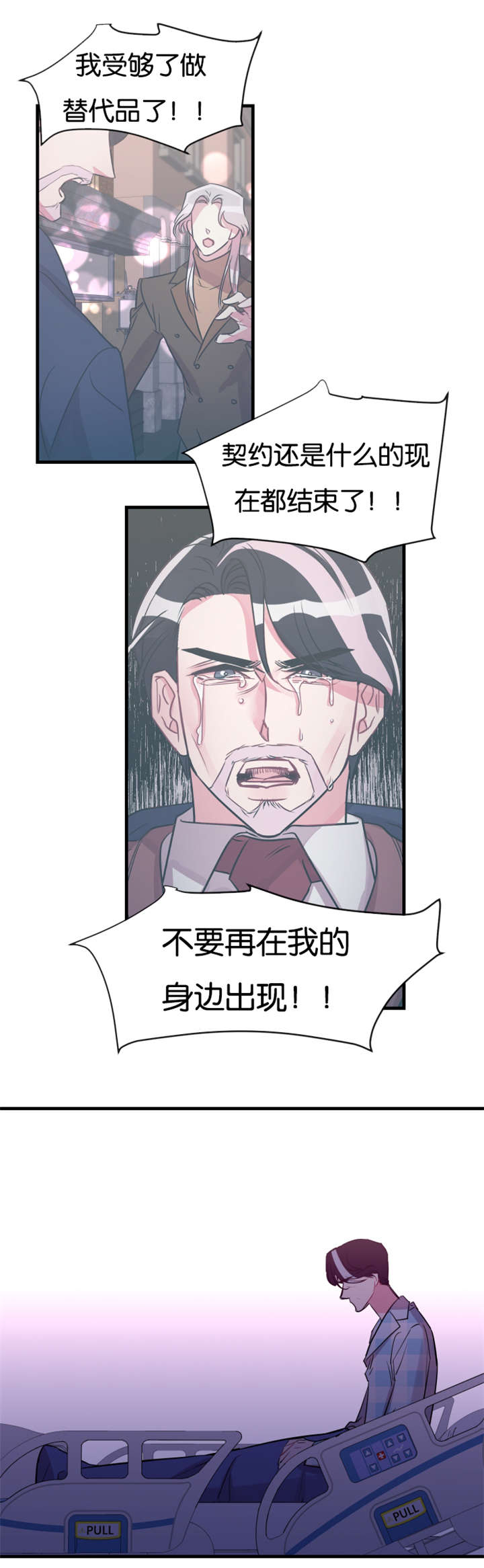 第41章：记忆回来10