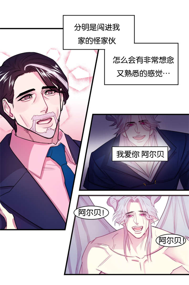 第1章：失眠症患者9