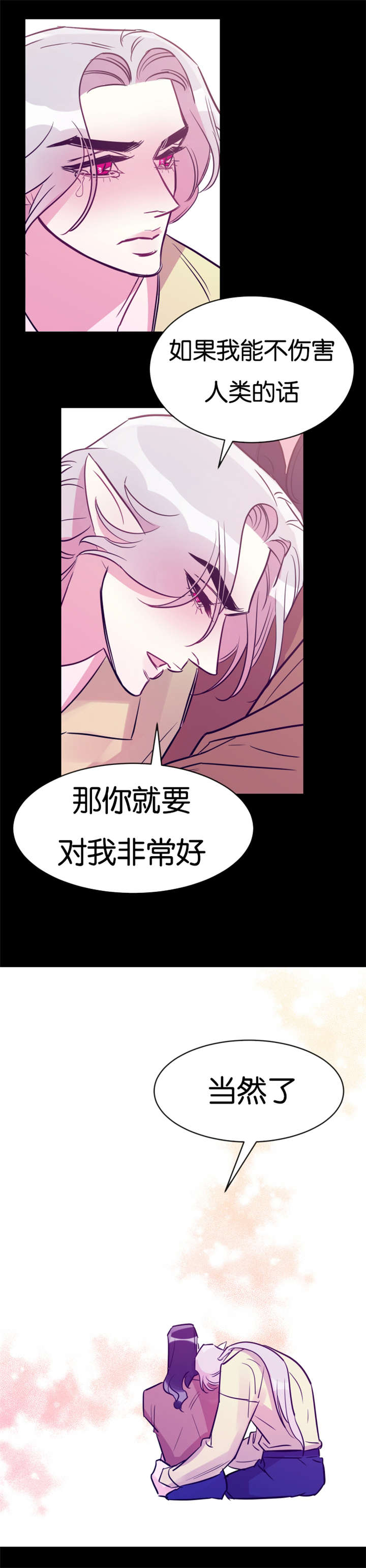 第30章：我们的家0
