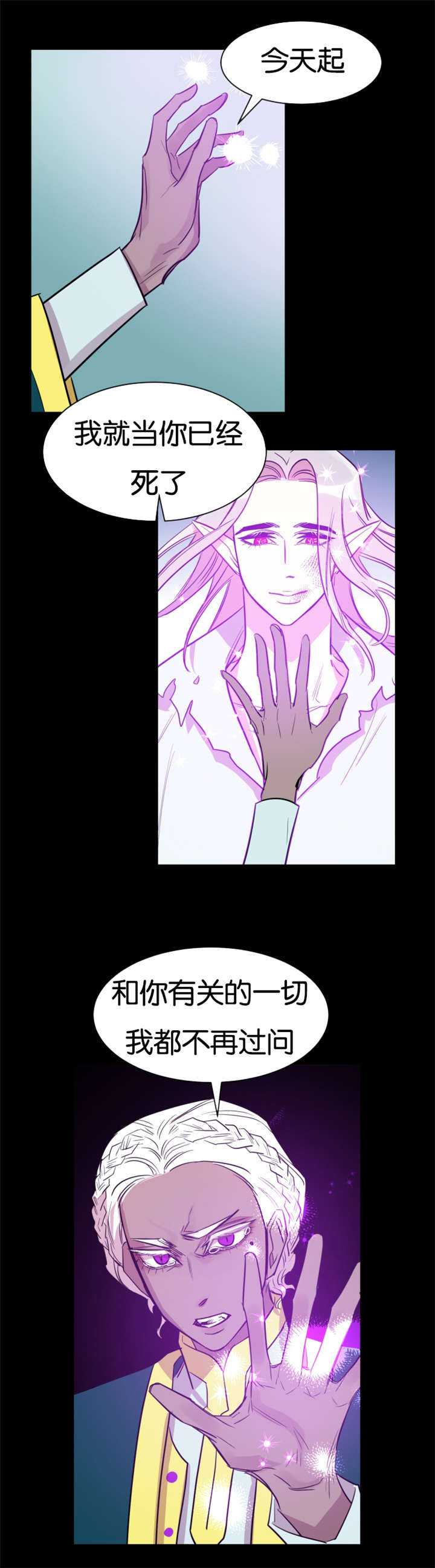 第41章：记忆回来4