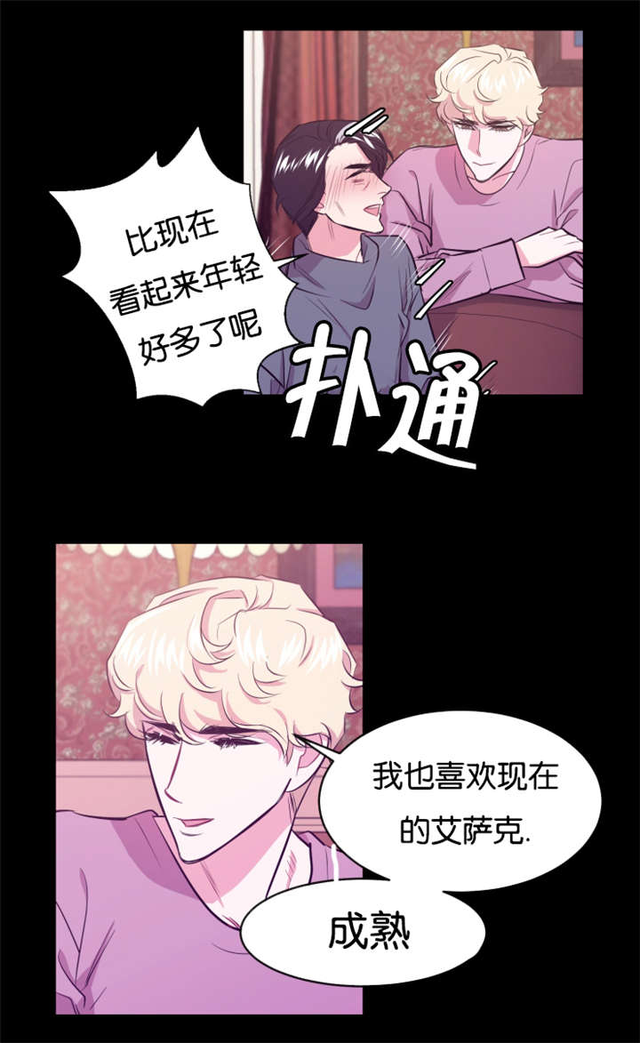 第16章：你有多爱我0