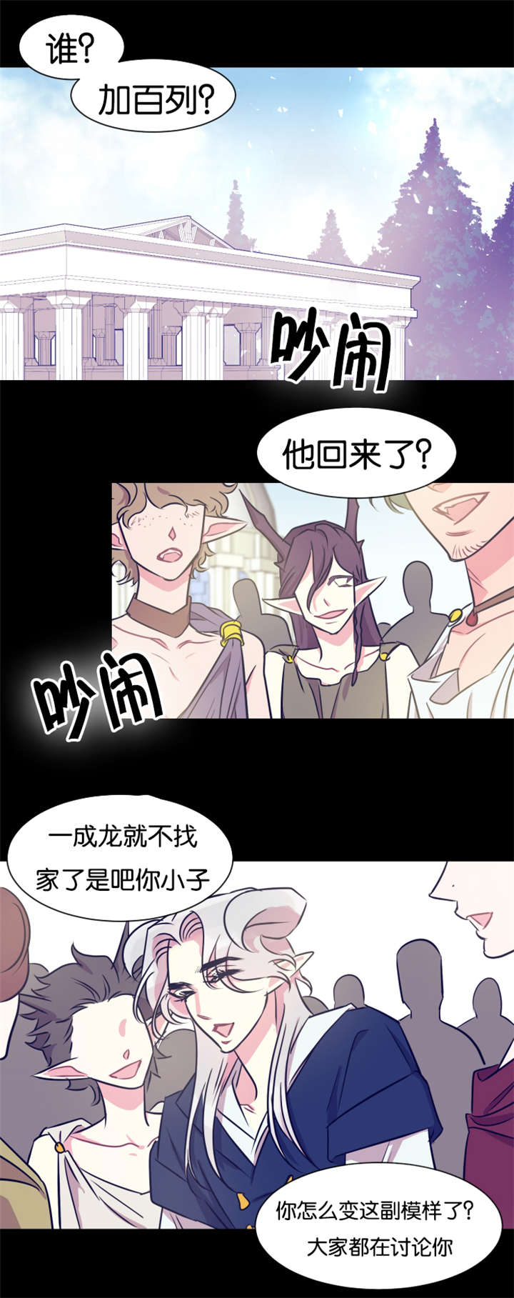 第36章：契约9