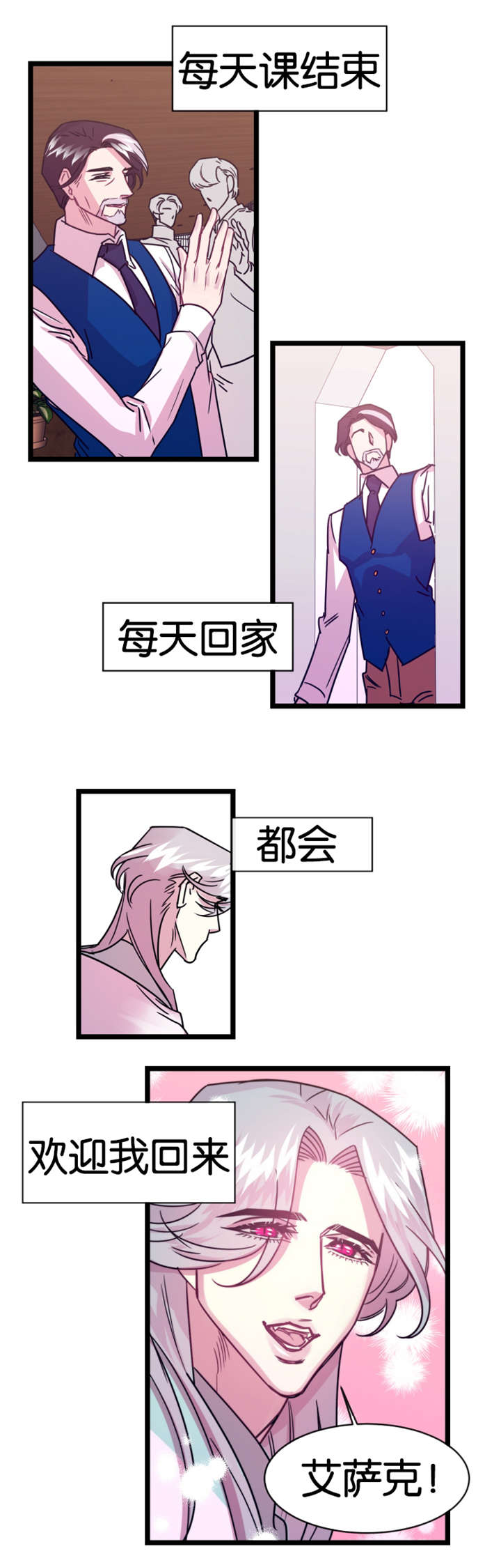 第10章：那天之后5