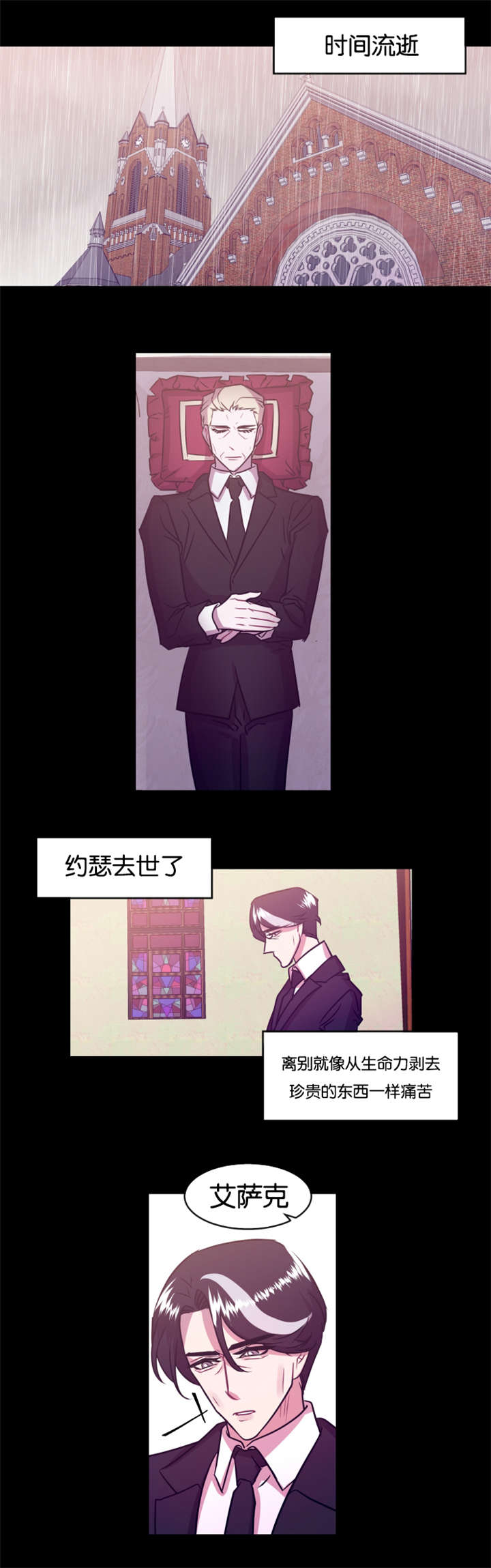 第15章：多年之后4