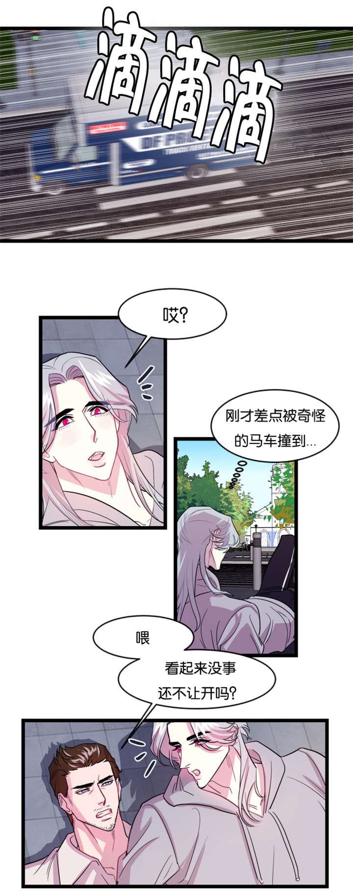 第5章：故人0