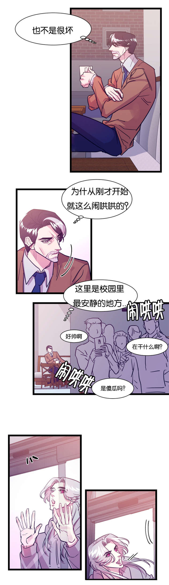 第7章：噩梦15