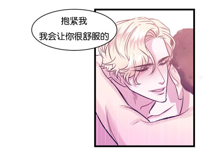 第14章：狠心的父亲0