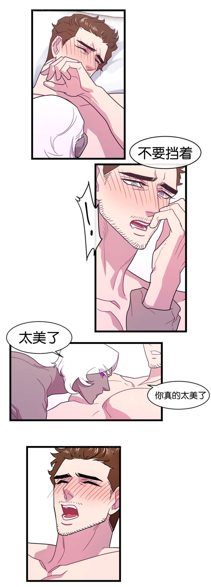 第12章：前任归来1